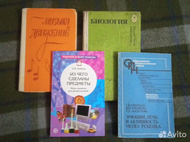 Для педагогов, дефектологов, психологов