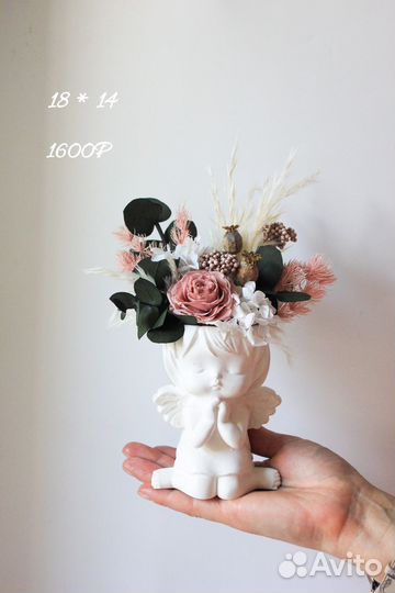 Букеты из сухоцветов до 2000