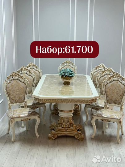 Столы и стулья