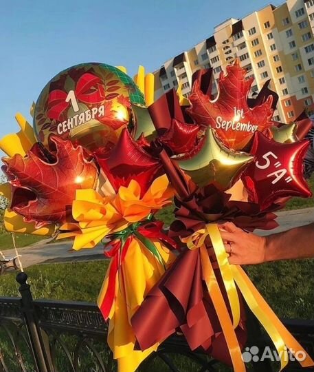 Букеты из шаров на 1 сентября
