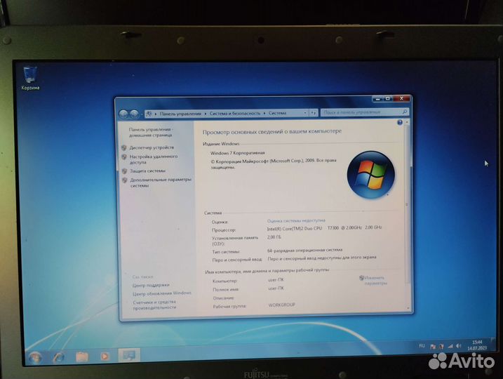 Ноутбук Fujitsu siemens