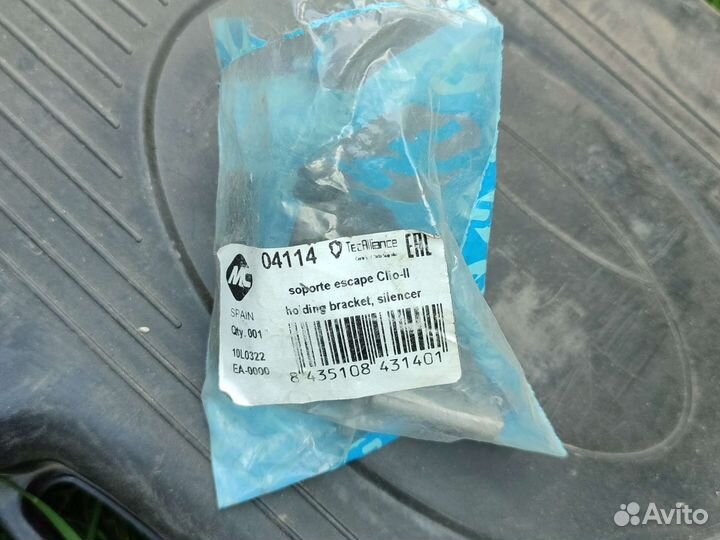 Резинка глушителя