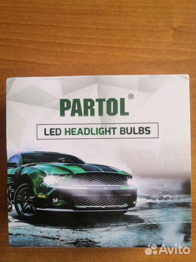 Лампы светодиодные H1