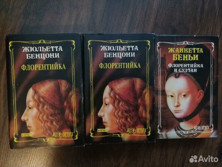 Серии книг