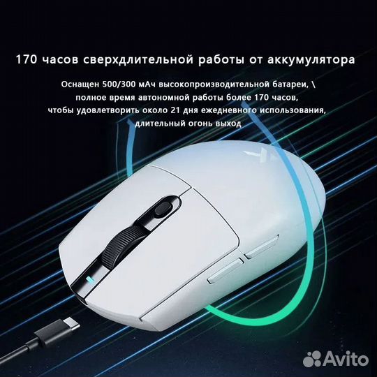 Игровая мышь беспроводная mchose G3