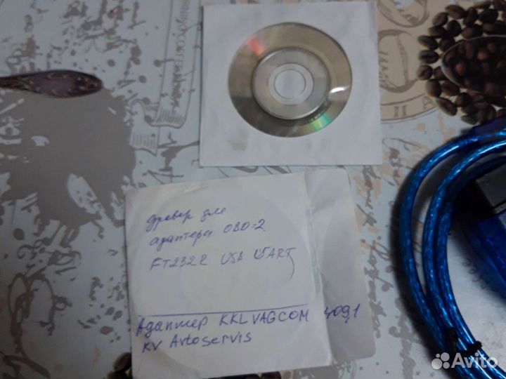 Адаптер для автомобильной диагностики