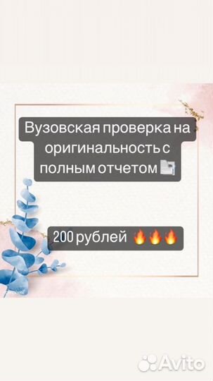 Дипломные работы, вкр, отчеты по практикам