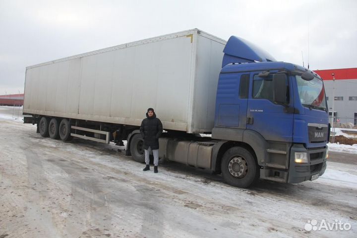 Коммерческие перевозки от 300км