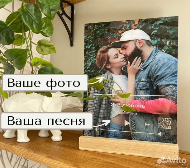 Рамка с живым фото