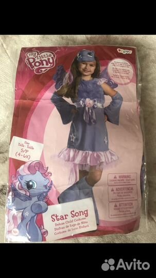 Новогодний костюм пони