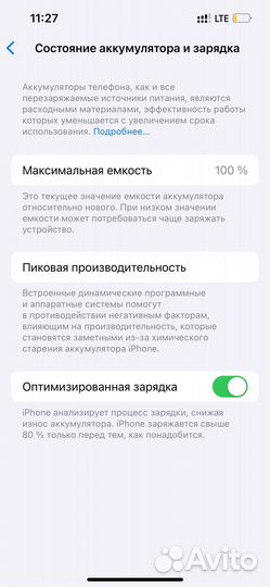 iPhone 13, 128 ГБ