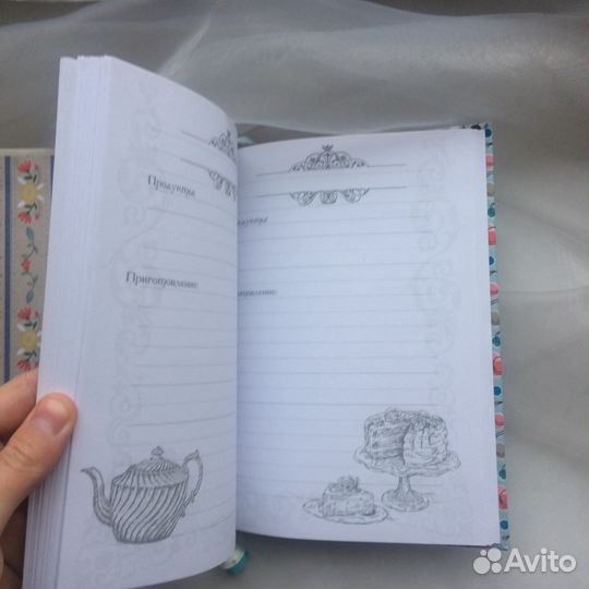 Кулинарная книга блокнот