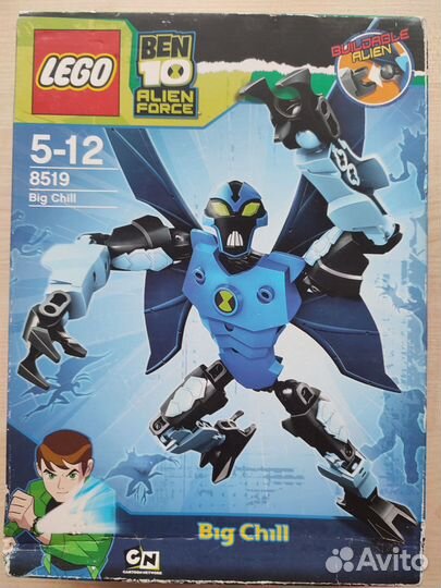 Игрушки Бен 10, Ben - 10, часы Бен -10