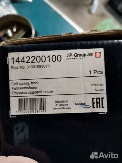 Передние пружины bmw 5 e39