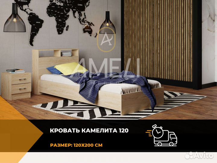 Тумба под телевизор