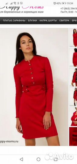 Вещи для беременных и кормящих