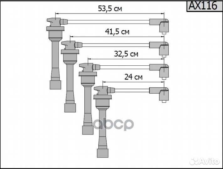 Высоковольтные провода для Hyundai, Kia. OEM: 2