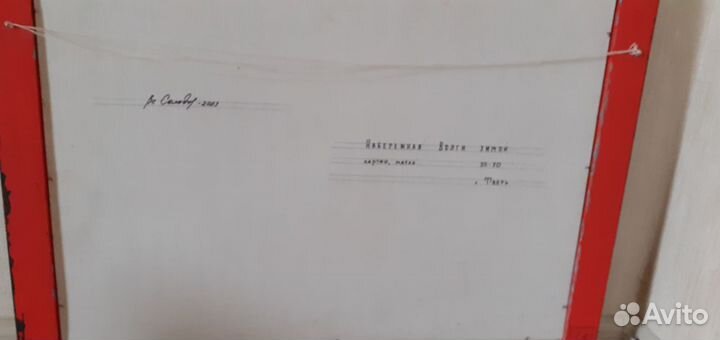 Солодов В. Заслуженный художник России