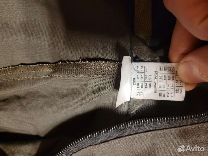 Инцифалитный костюм