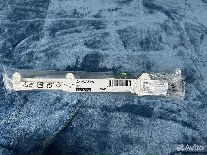 Направляющие hjalpa IKEA 40см 90387460