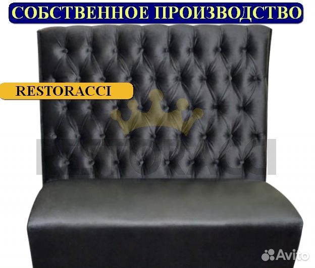 Диван новые