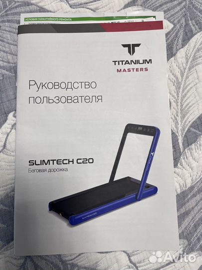 Беговая дорожка Titanium Slimtech c20