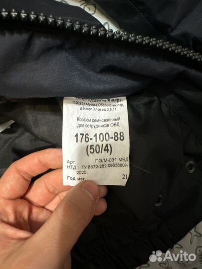 Куртка демисезонная мвд