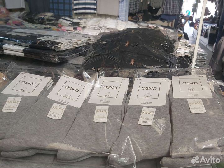 Носки мужские хлопок