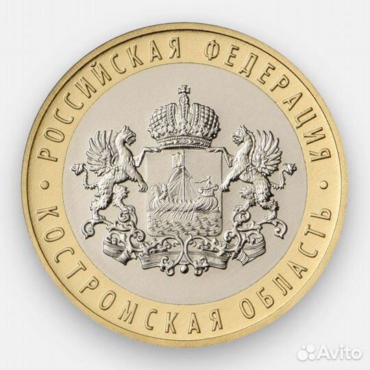 10 руб. биметалл