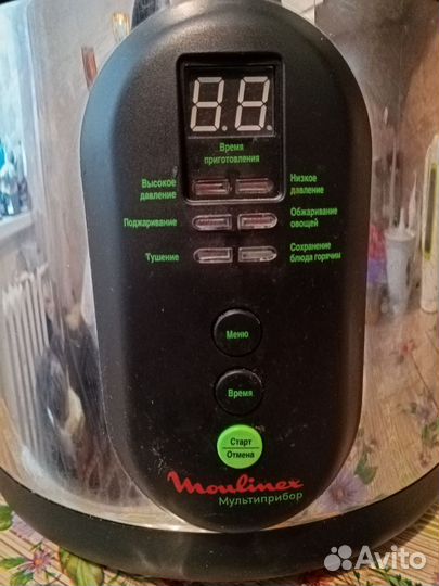 Мультиварка скороварка moulinex 6л