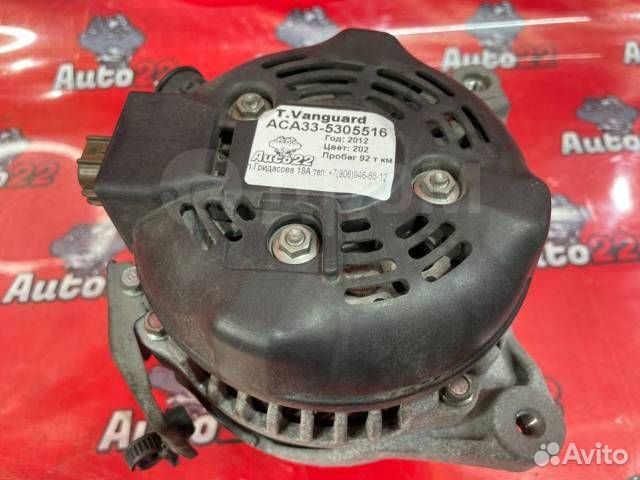 Генератор Toyota RAV4/Vanguard