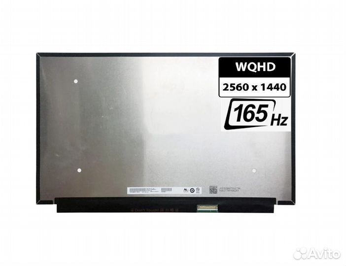 Матрица (экран) для ноутбука HP Omen 16-C, 16-B