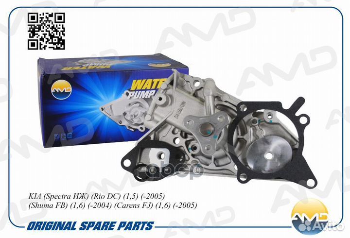 Насос водяной AMD.PW15 AMD