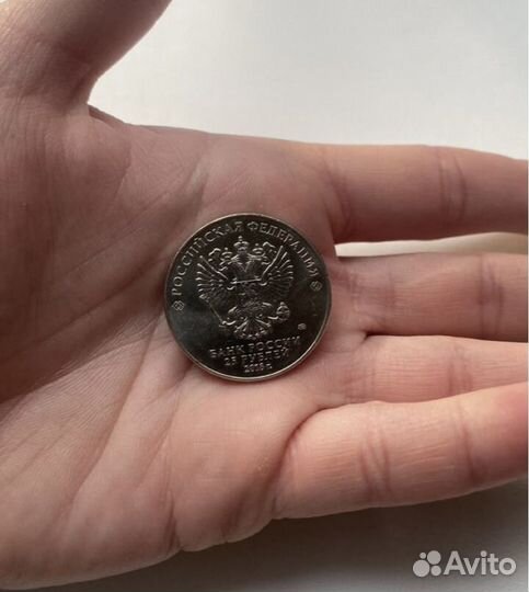 Коллекционные монеты 25 рублей FIFA 2018