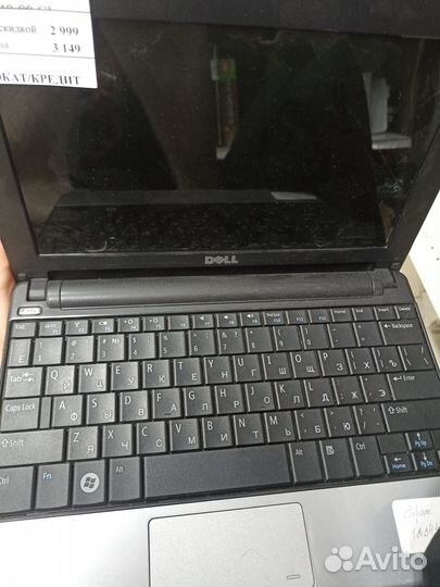 Нетбук диил