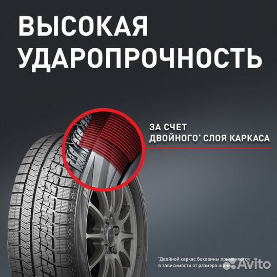 Bridgestone Blizzak VRX 215/65 R16 98S