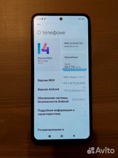 Xiaomi Redmi Note 10S, 6/128 ГБ