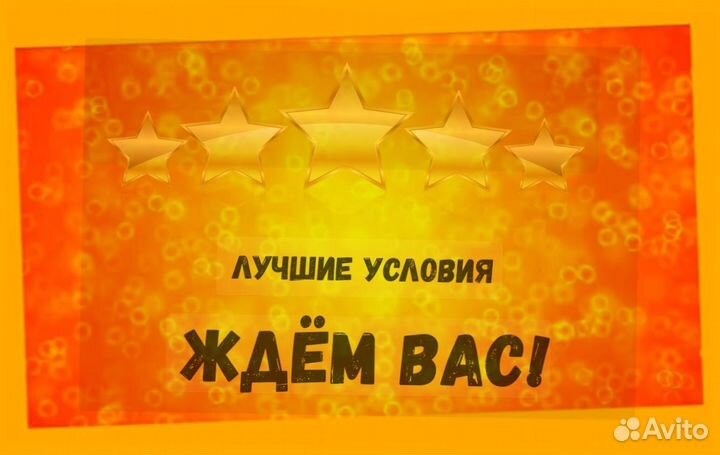 Грузчик на склад Выплаты еженедельно Одежда