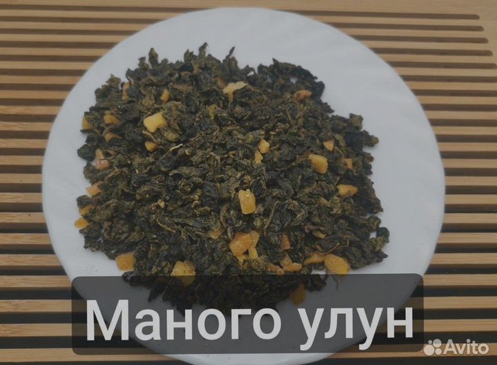 Чай для скорости и расслабления, Китайский