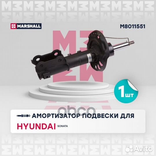 Амортизатор газ. передн. лев. M8011551 marshall