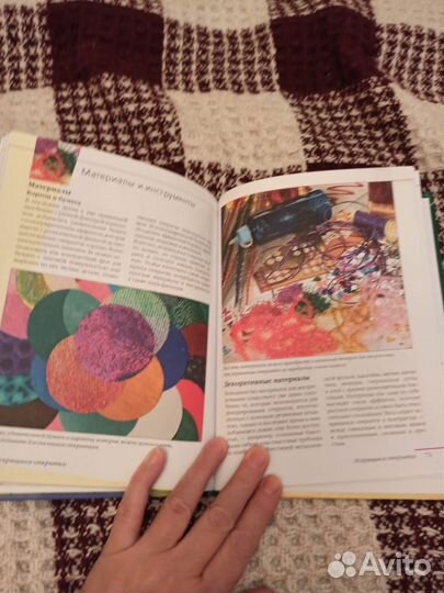 Книга Поздравительные открытки своими руками