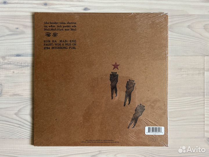 Винил John Bender – I Don't Remember Now