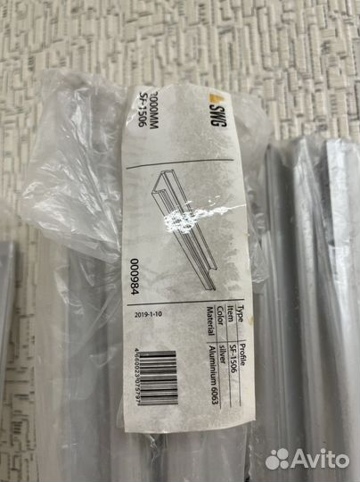 Карниз для Светодиодной ленты