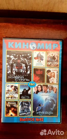 Кинофильмы