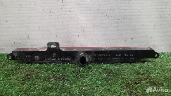 Фонарь задний (стоп сигнал) задний Лада Гранта
