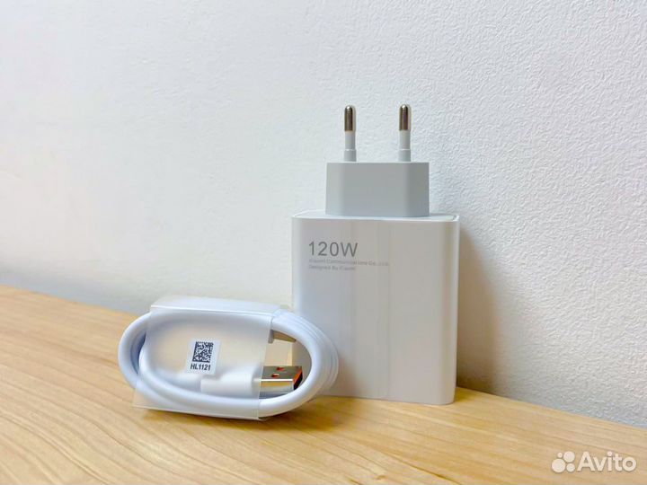 Зарядное Устройство Xiaomi 120W