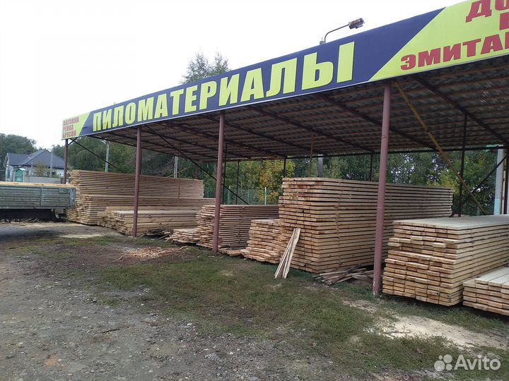 Пиломатериалы