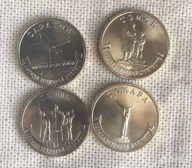 Города трудовой доблести 2024