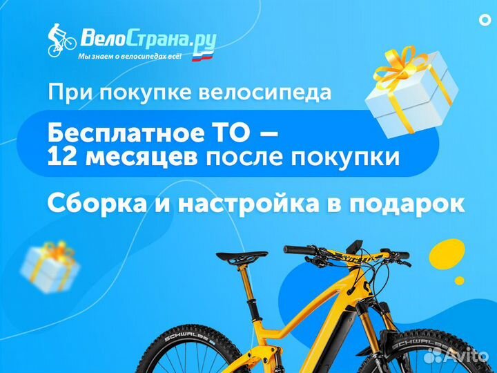 Колесо переднее в сборе Trix 16