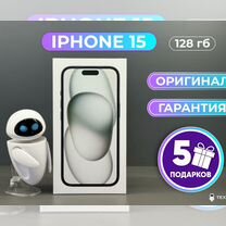 iPhone 15, 128 ГБ